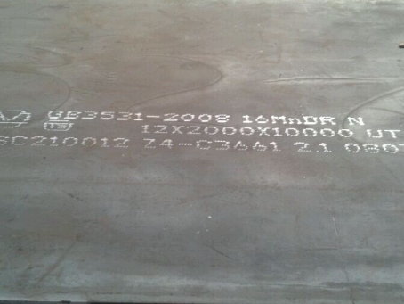 潮南压力容器板